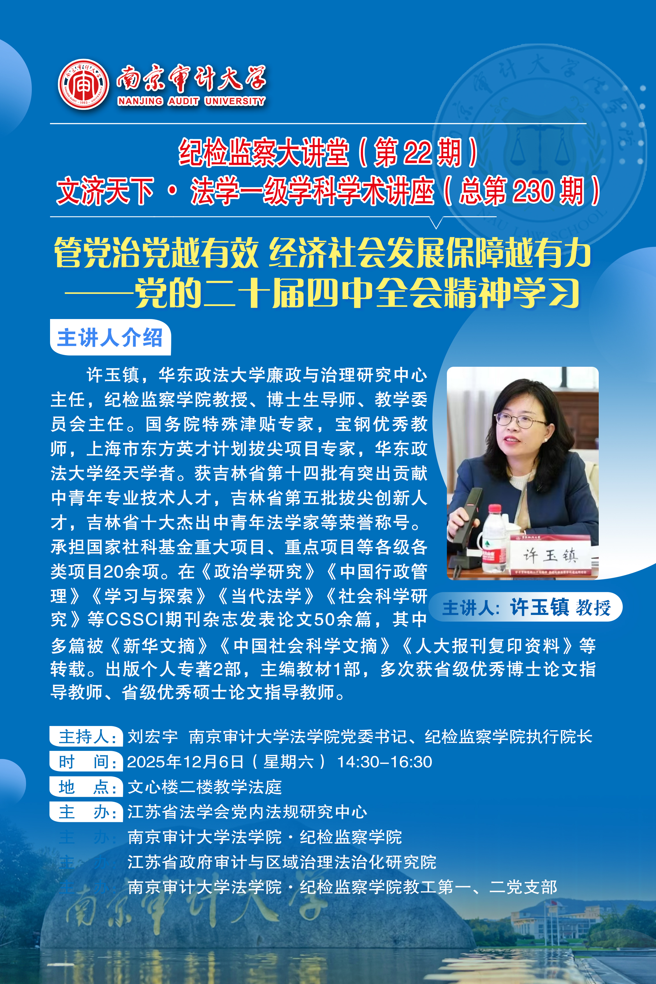 新澳门六合彩资料