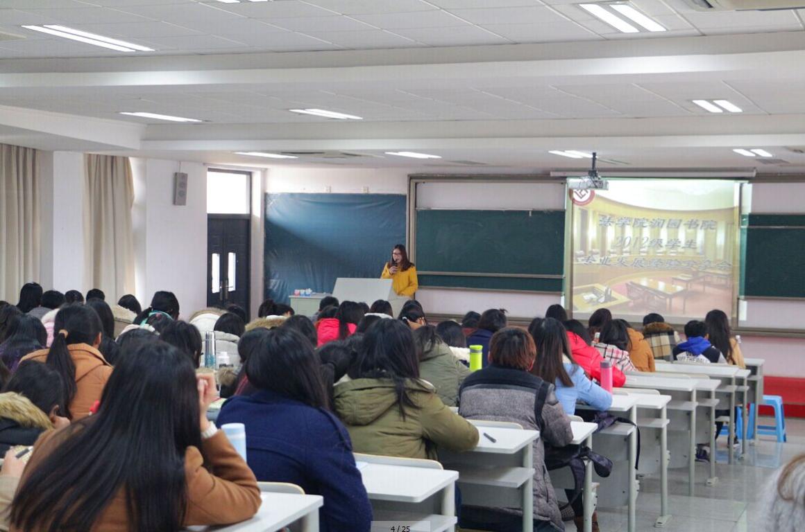 新澳门六合彩资料