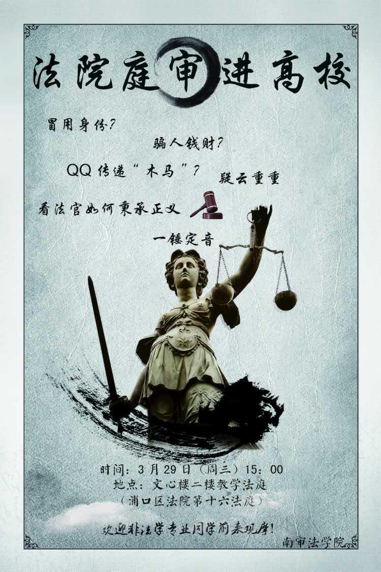 新澳门六合彩资料