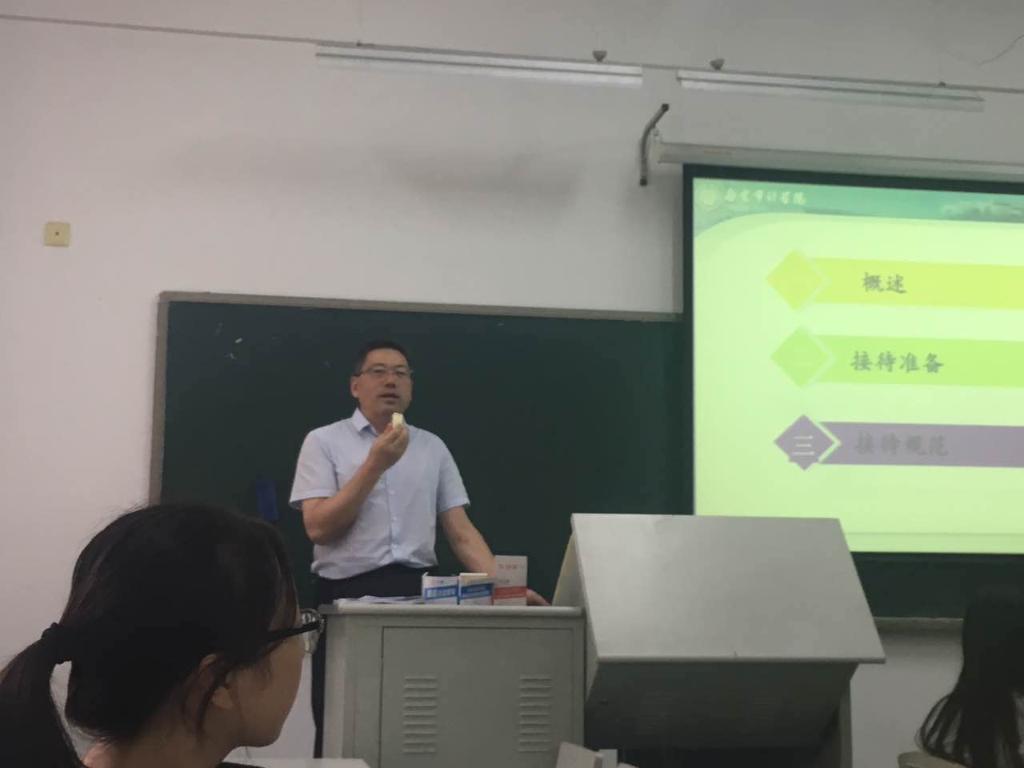 新澳门六合彩资料