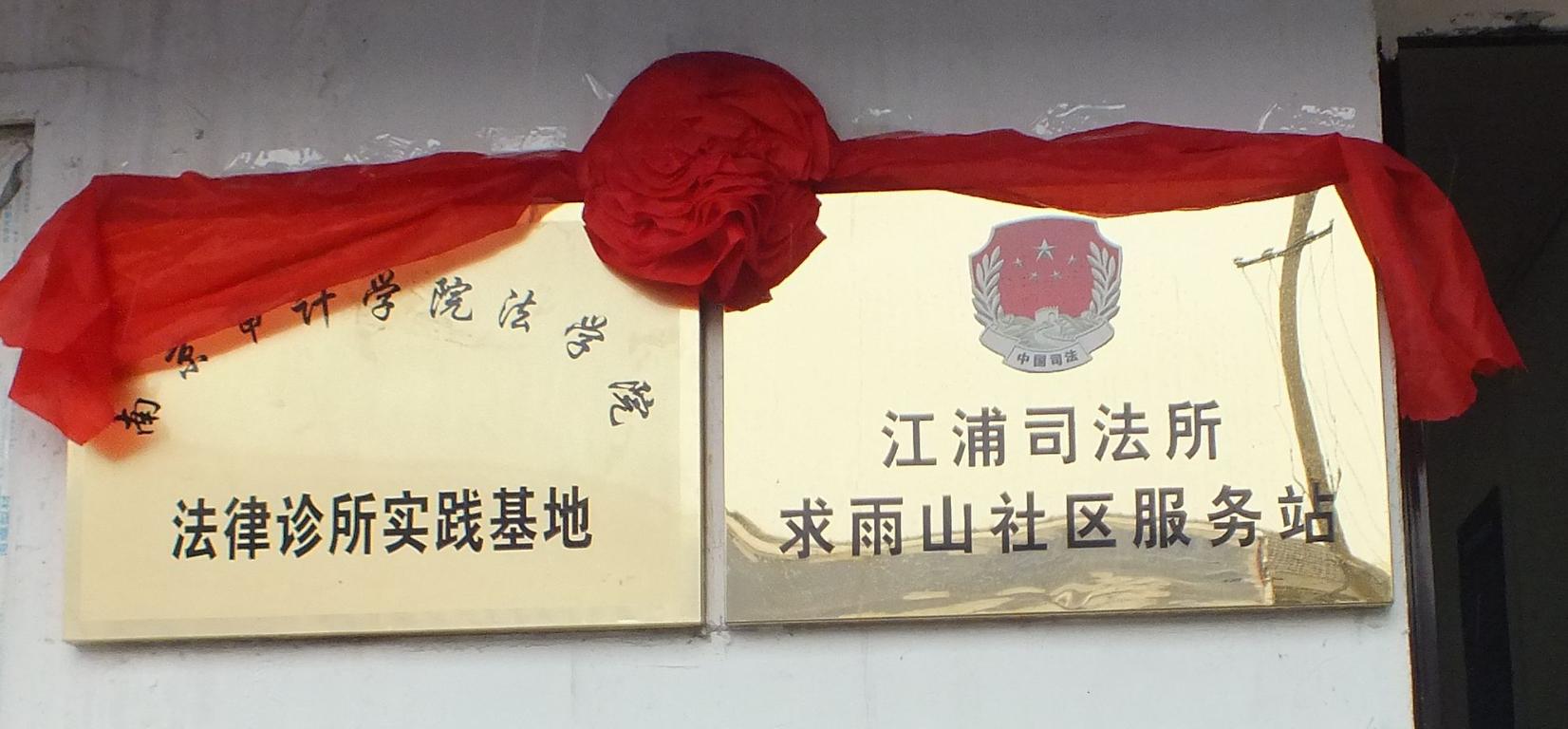 新澳门六合彩资料