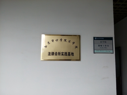 新澳门六合彩资料