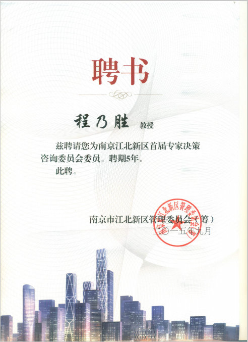 新澳门六合彩资料
