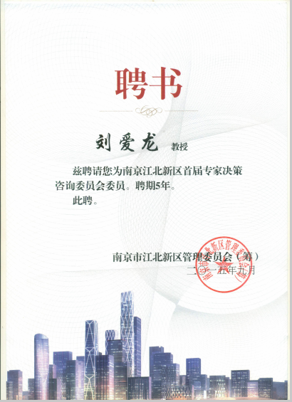 新澳门六合彩资料