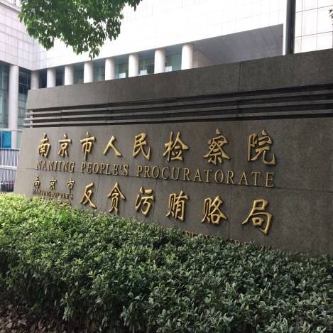 新澳门六合彩资料