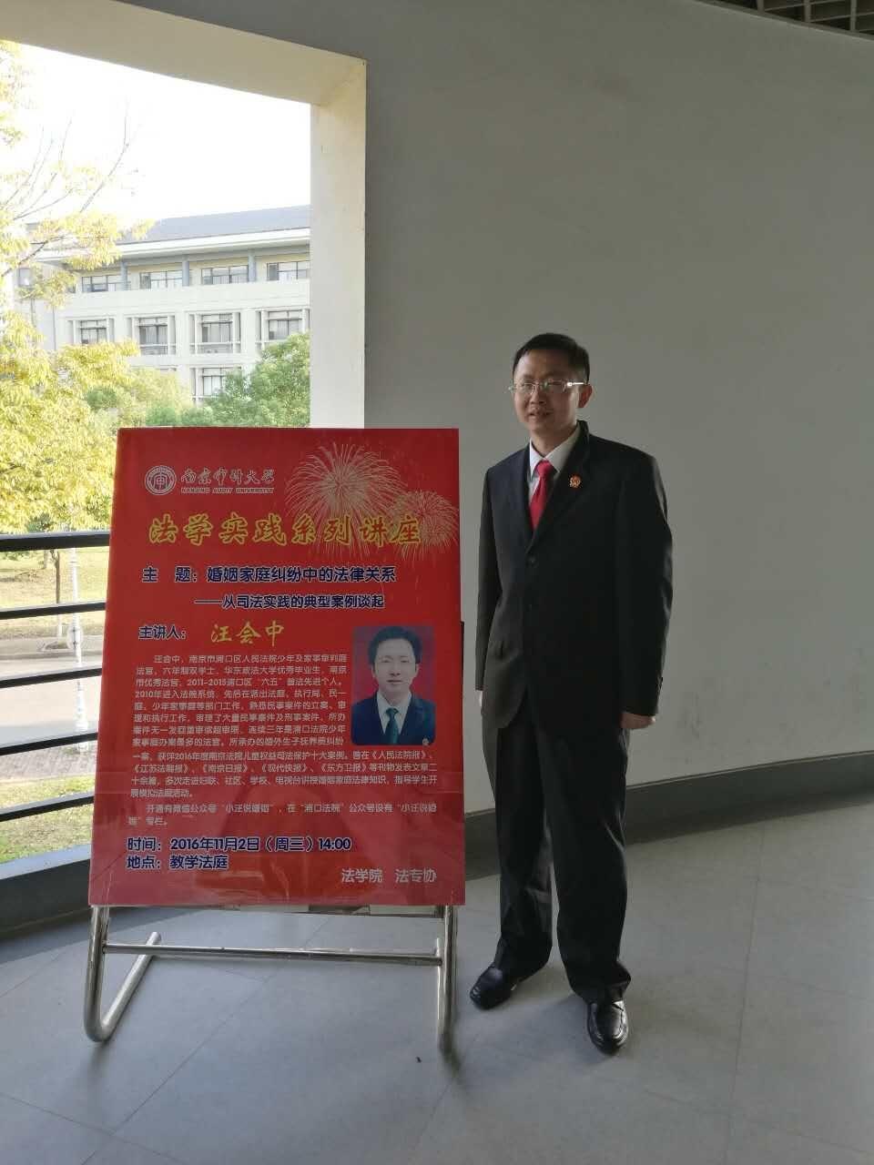新澳门六合彩资料