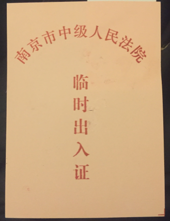 新澳门六合彩资料