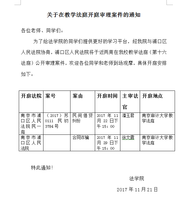 新澳门六合彩资料